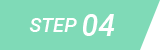 STEP4